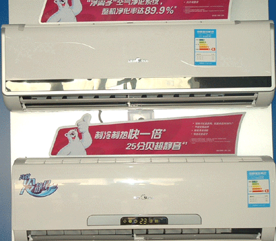 美的家用空调 2